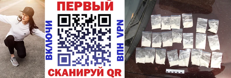 АМФ Розовый Белокуриха
