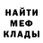 Экстази Cube Demon Salvatore