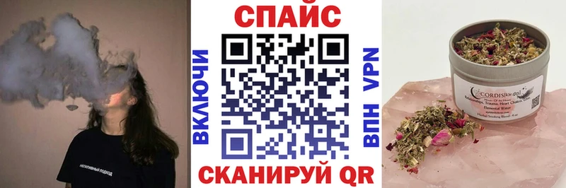 БУТИРАТ оксибутират  Купить закладки  Белокуриха 