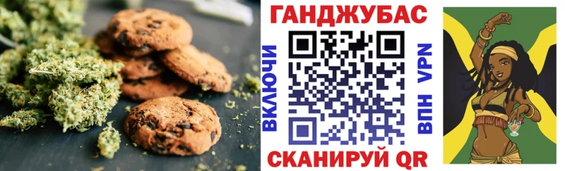 Купить  Белокуриха  Печенье с ТГК марихуана 