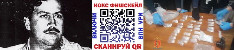 COCAIN VHQ  Купить где  Белокуриха 