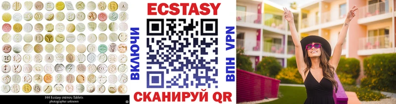 ЭКСТАЗИ Дубай  Купить закладки  Белокуриха 