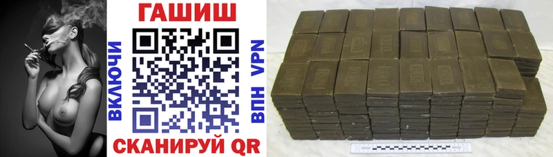 ГАШИШ ice o lator  Купить где  Белокуриха 