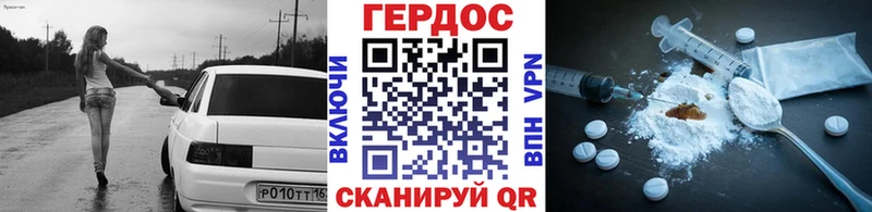 Купить где  Белокуриха  Героин VHQ 