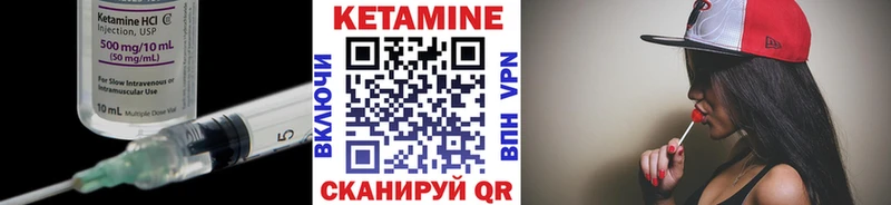 Купить закладки  Белокуриха  Кетамин ketamine 