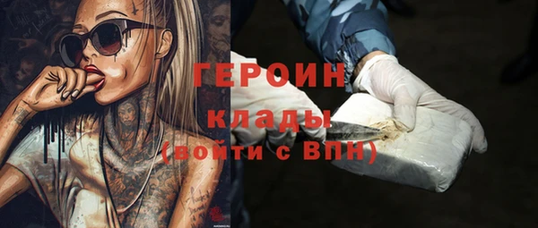 стаф Болхов
