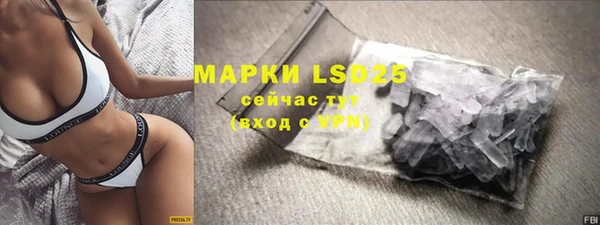 COCAINE Киреевск
