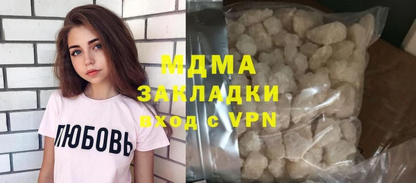 стаф Болхов