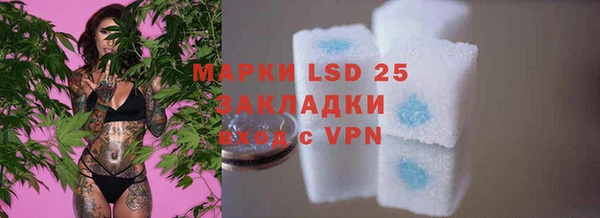 COCAINE Киреевск