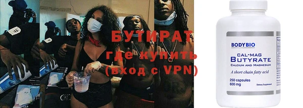 COCAINE Киреевск