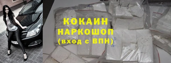 спайс Болохово