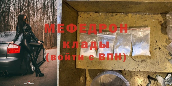 COCAINE Киреевск