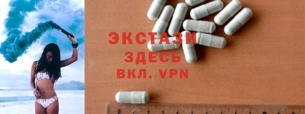 спайс Болохово
