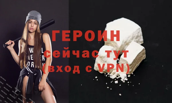 мдма Болотное