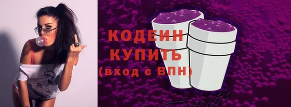 спайс Болохово