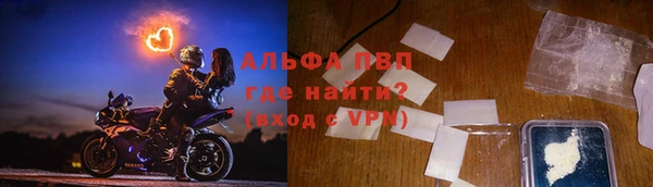 мдма Болотное