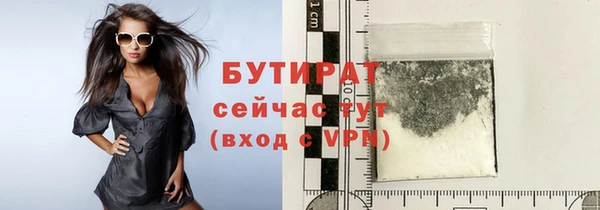 спайс Болохово