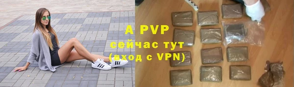COCAINE Киреевск
