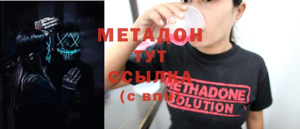 мдма Болотное