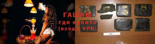 спайс Болохово