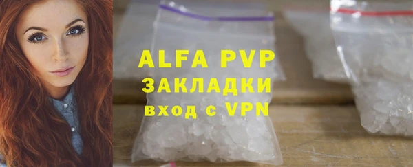 COCAINE Киреевск