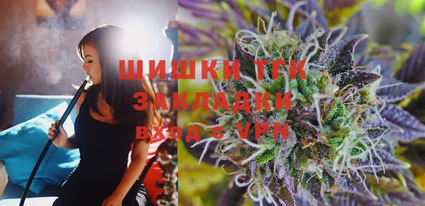 мдма Болотное
