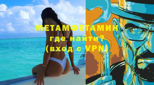 стаф Болхов