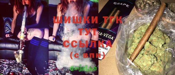 COCAINE Киреевск