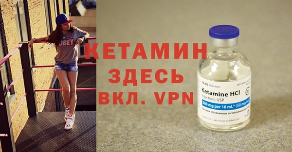 COCAINE Киреевск
