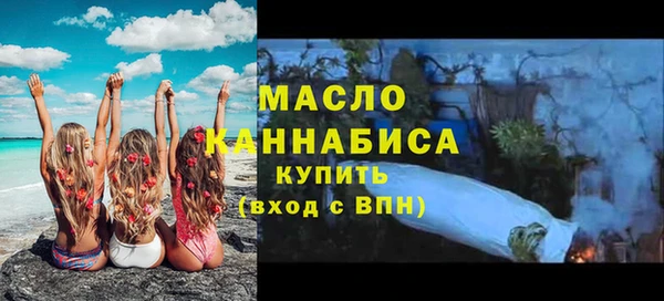мдма Болотное