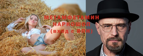 гашик Кинешма
