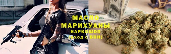 COCAINE Киреевск