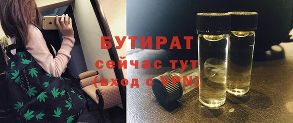 гашик Кинешма
