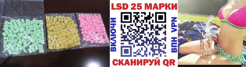 Купить закладки  Белокуриха  Лсд 25 экстази ecstasy 