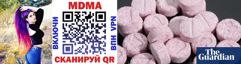 MDMA crystal  Купить где  Белокуриха 