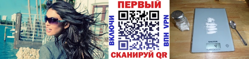 МЕТАМФЕТАМИН Methamphetamine Белокуриха