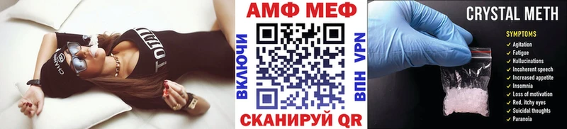 Купить где  Белокуриха  Метамфетамин Декстрометамфетамин 99.9% 