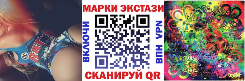 Купить  Белокуриха  Марки NBOMe 1,8мг 