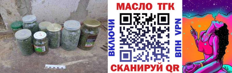 Купить закладки  Белокуриха  Дистиллят ТГК вейп с тгк 