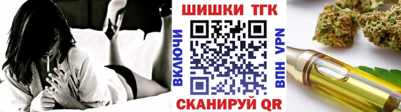 Купить  Белокуриха  Каннабис OG Kush 